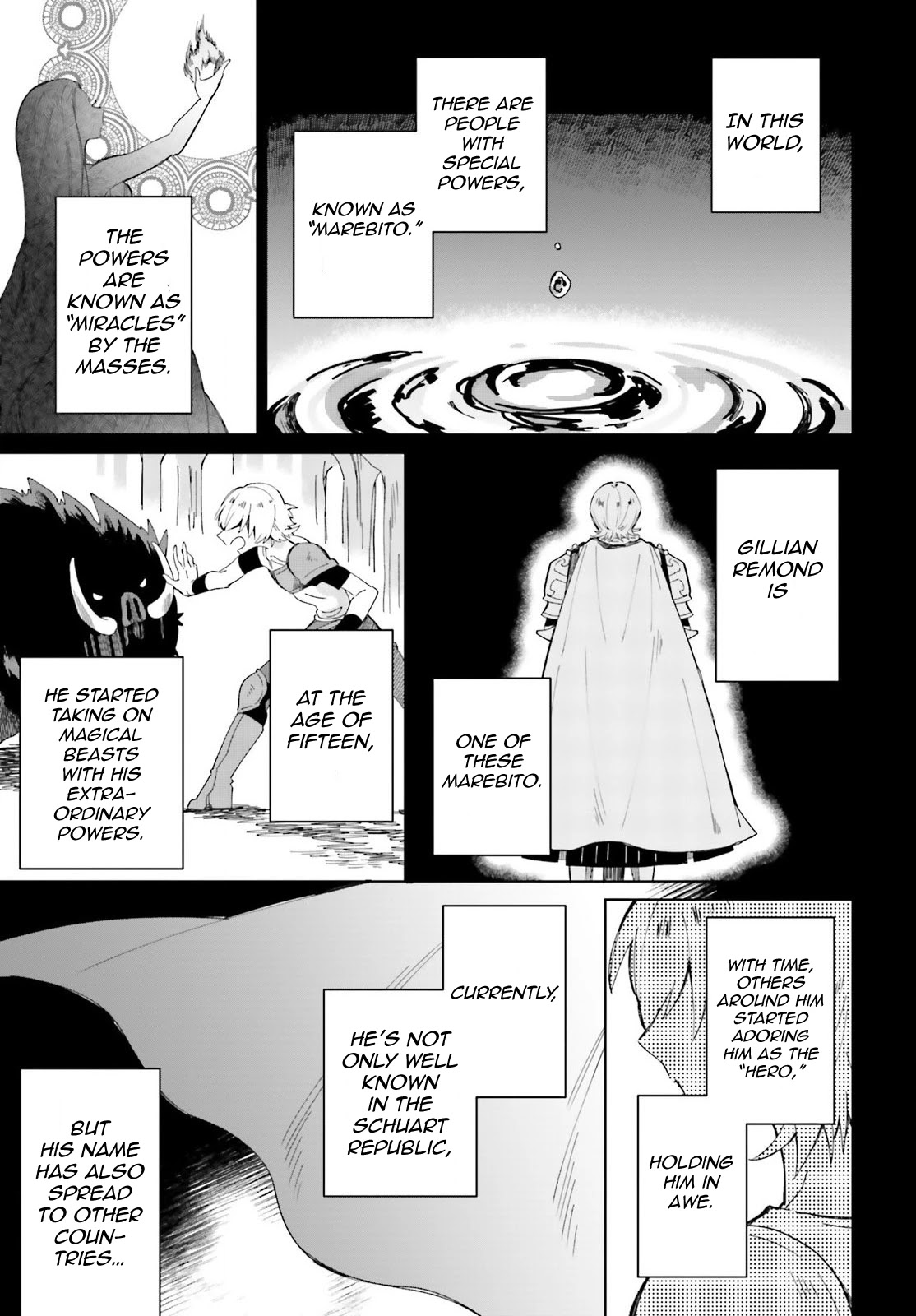 I Want To Pamper The Holy Maiden! But Hero, You’Re No Good. Chapter 4 #3