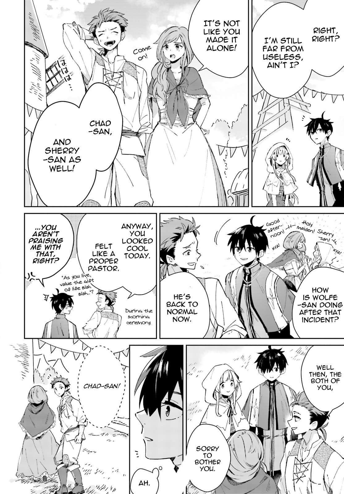 I Want To Pamper The Holy Maiden! But Hero, You’Re No Good. Chapter 3 #22