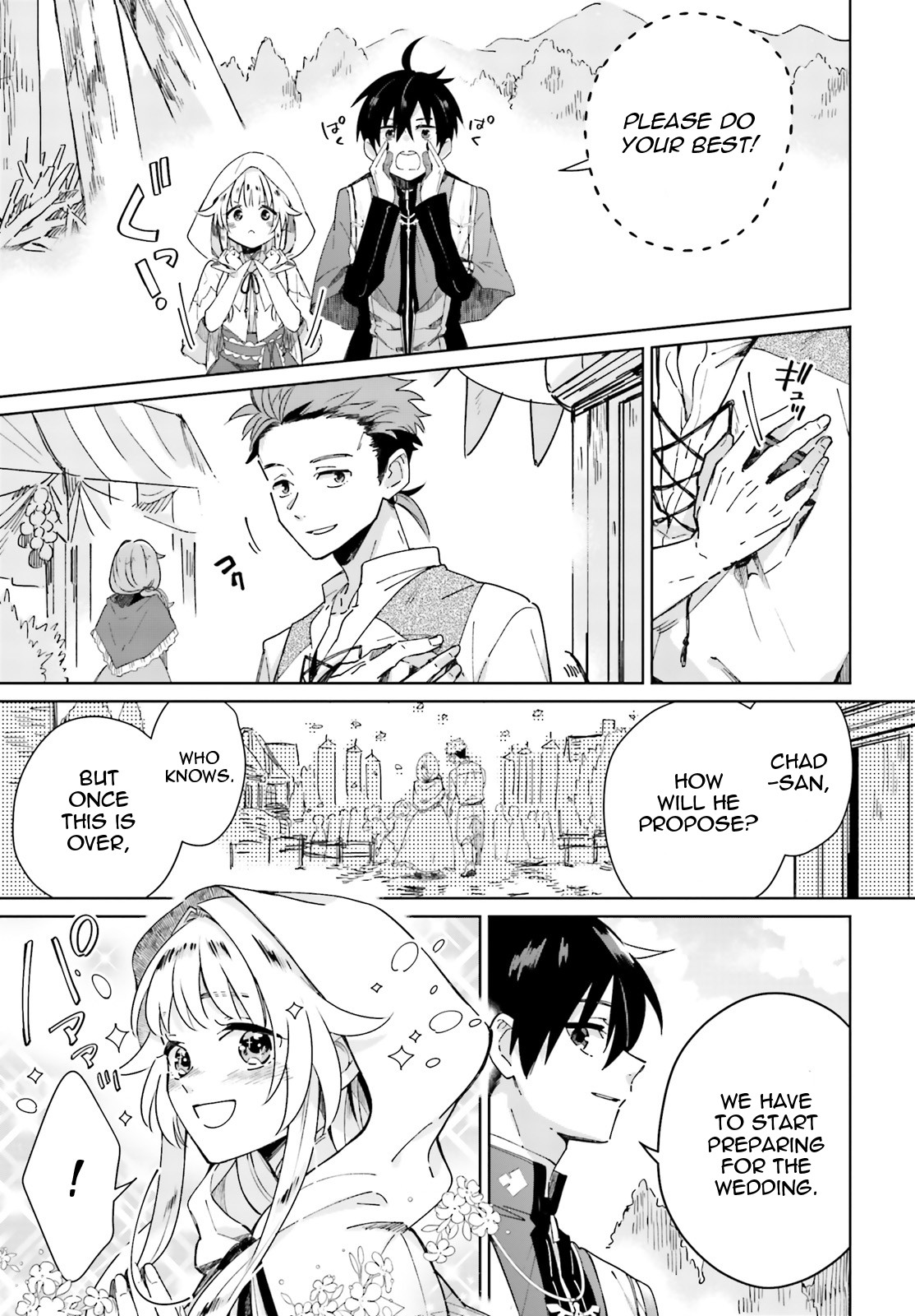 I Want To Pamper The Holy Maiden! But Hero, You’Re No Good. Chapter 3 #23