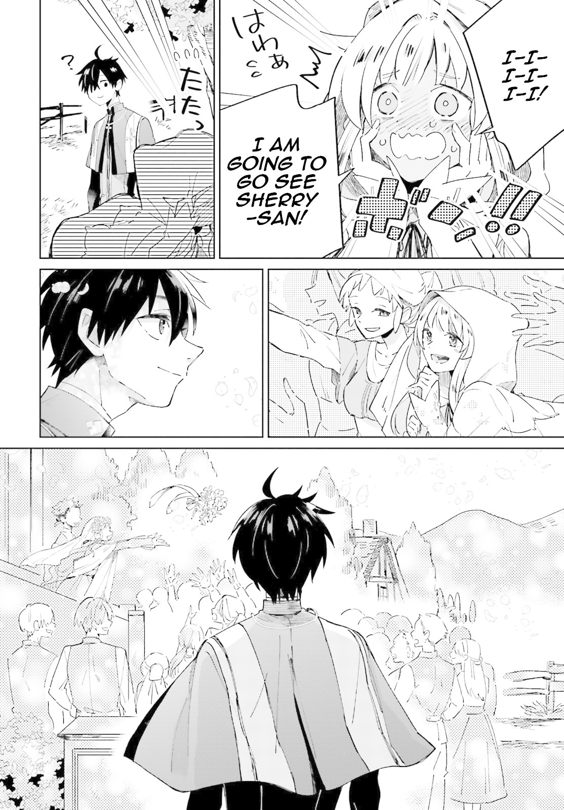 I Want To Pamper The Holy Maiden! But Hero, You’Re No Good. Chapter 3 #26