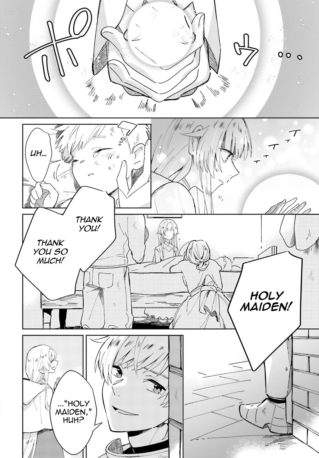 I Want To Pamper The Holy Maiden! But Hero, You’Re No Good. Chapter 4 #16