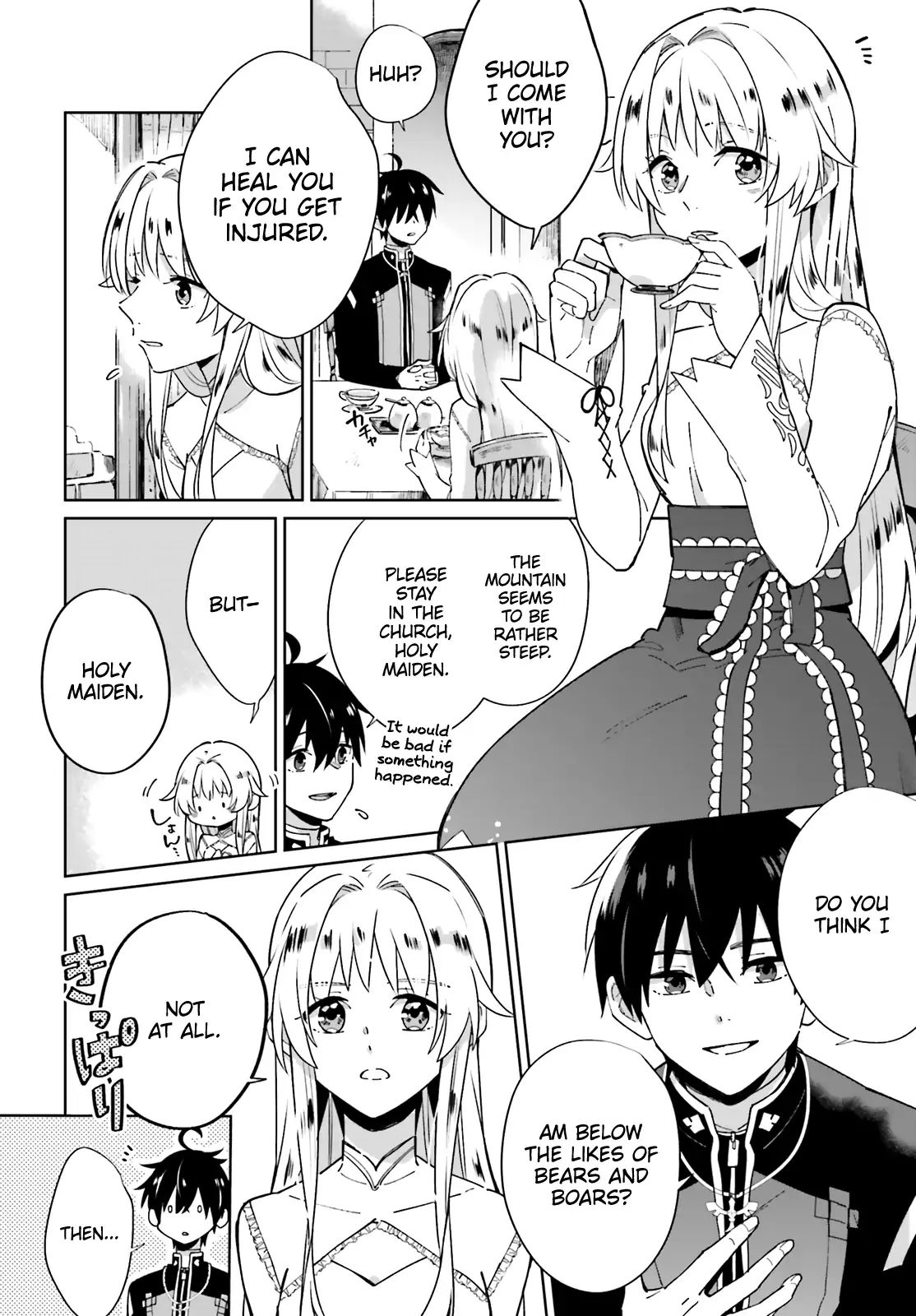 I Want To Pamper The Holy Maiden! But Hero, You’Re No Good. Chapter 2 #8