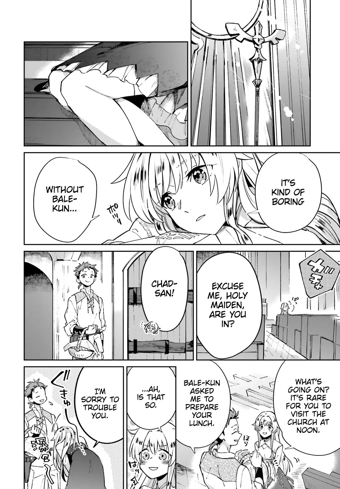 I Want To Pamper The Holy Maiden! But Hero, You’Re No Good. Chapter 2 #12