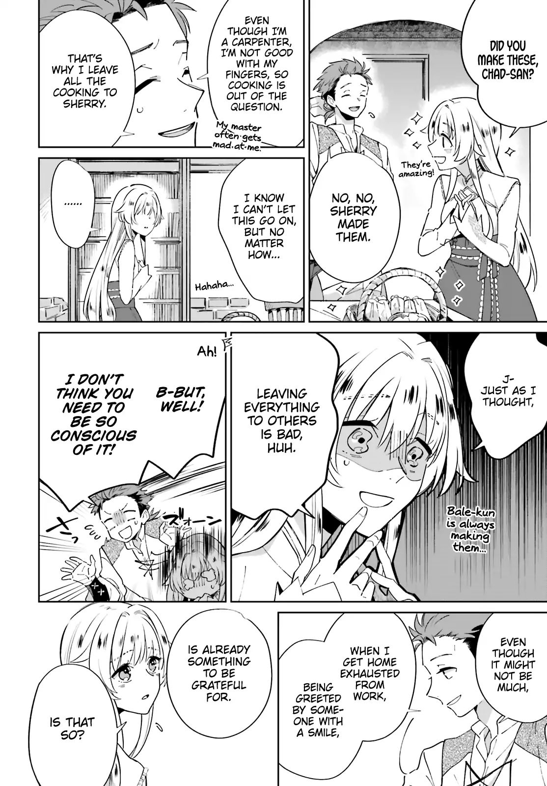 I Want To Pamper The Holy Maiden! But Hero, You’Re No Good. Chapter 2 #14