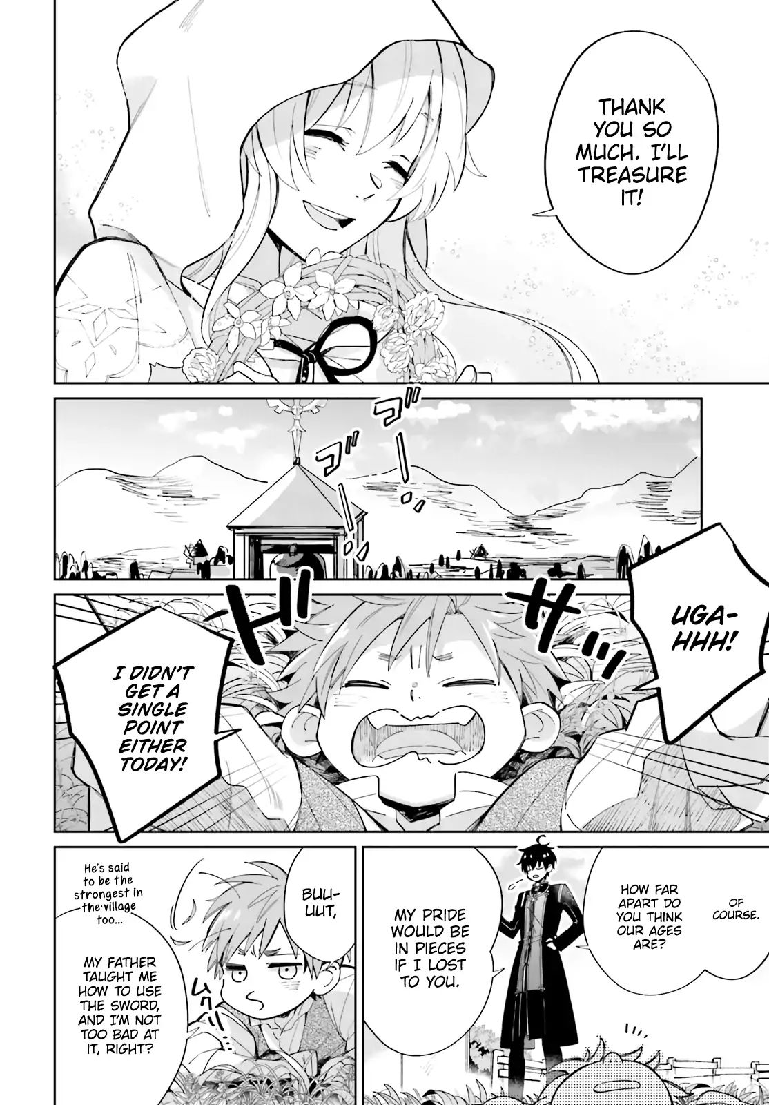 I Want To Pamper The Holy Maiden! But Hero, You’Re No Good. Chapter 1 #10