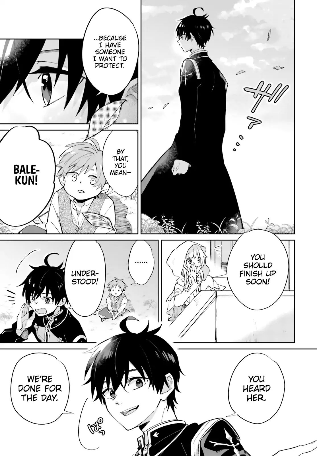 I Want To Pamper The Holy Maiden! But Hero, You’Re No Good. Chapter 1 #13