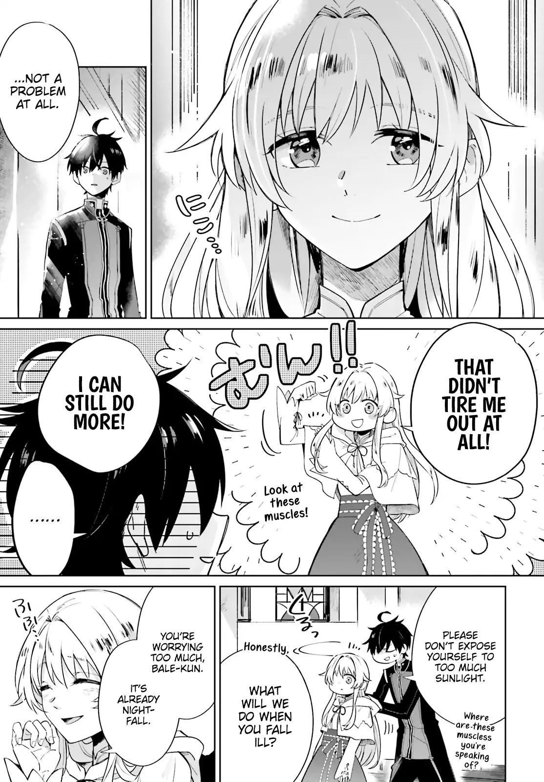 I Want To Pamper The Holy Maiden! But Hero, You’Re No Good. Chapter 1 #15