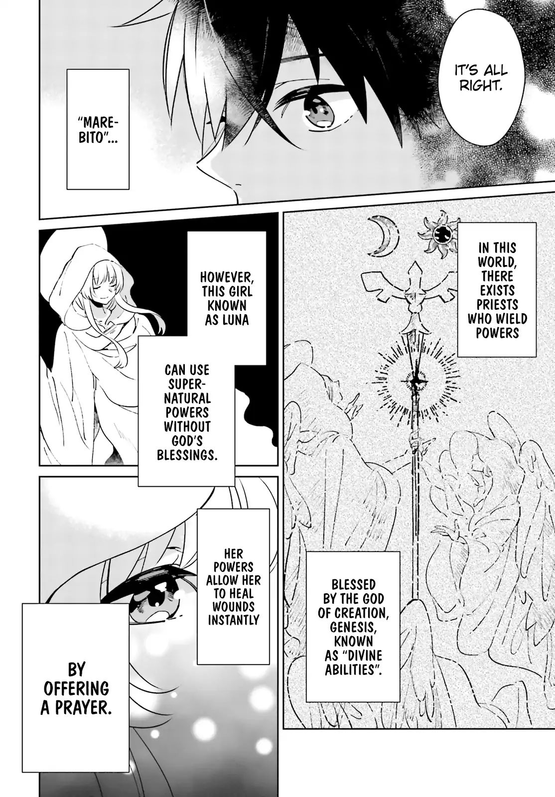 I Want To Pamper The Holy Maiden! But Hero, You’Re No Good. Chapter 1 #16