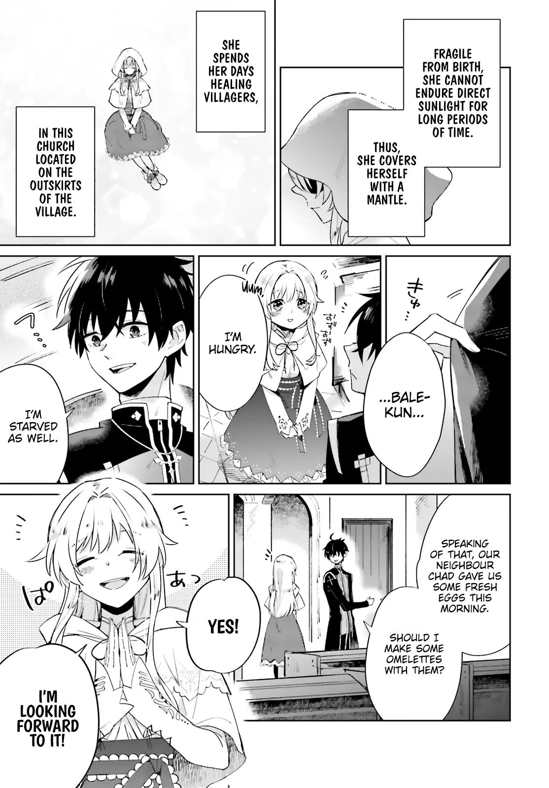 I Want To Pamper The Holy Maiden! But Hero, You’Re No Good. Chapter 1 #17