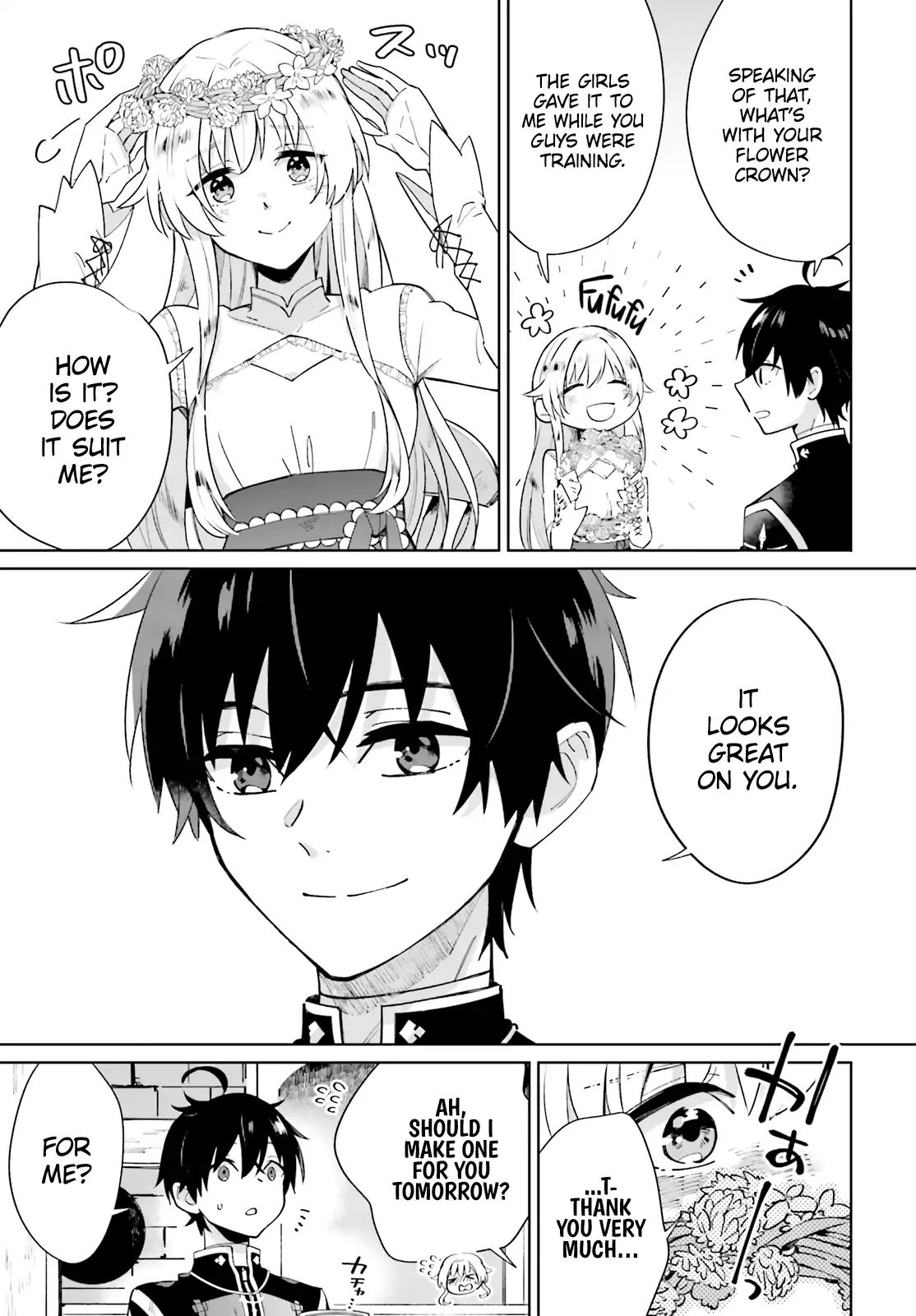 I Want To Pamper The Holy Maiden! But Hero, You’Re No Good. Chapter 1 #19