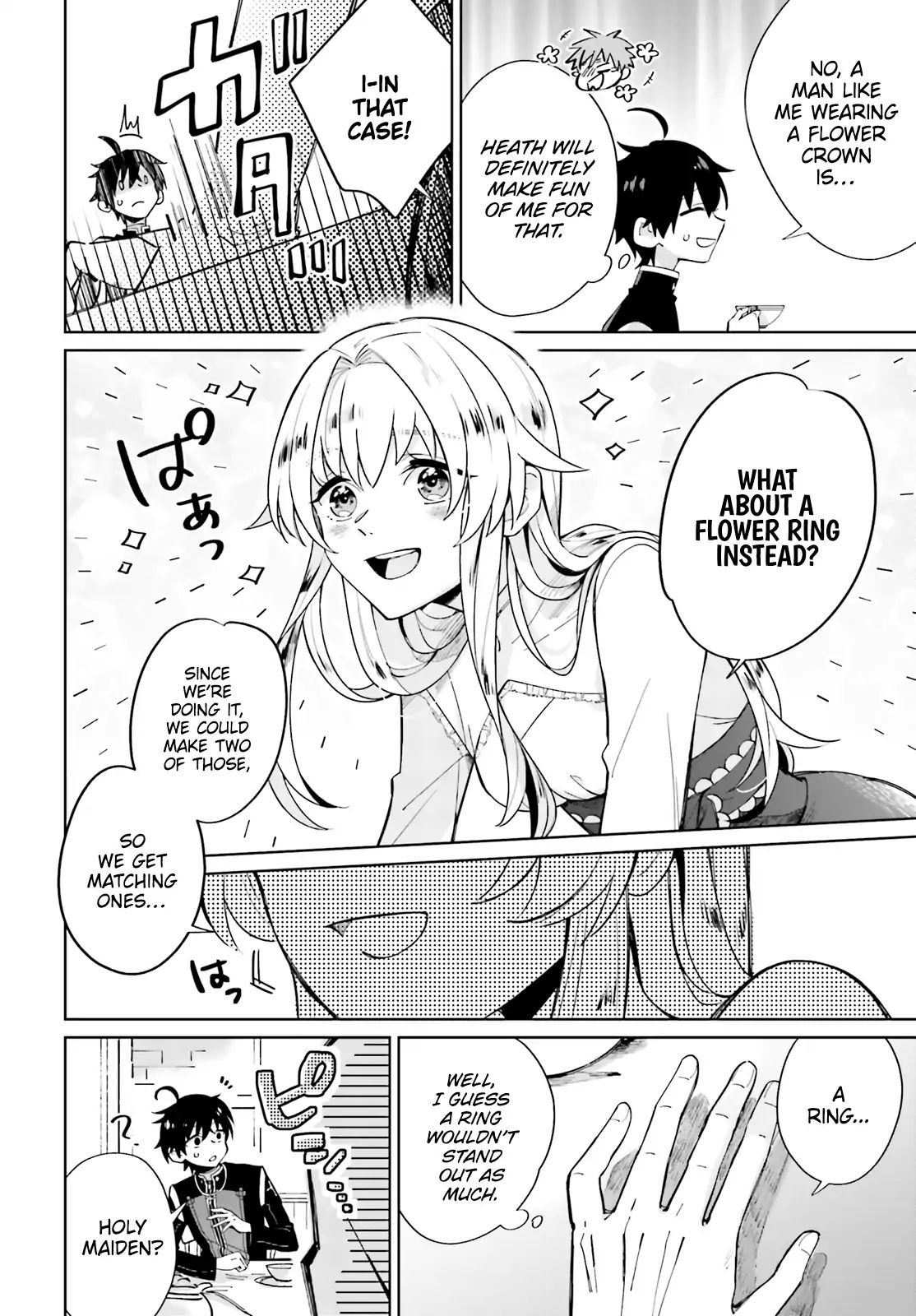 I Want To Pamper The Holy Maiden! But Hero, You’Re No Good. Chapter 1 #20