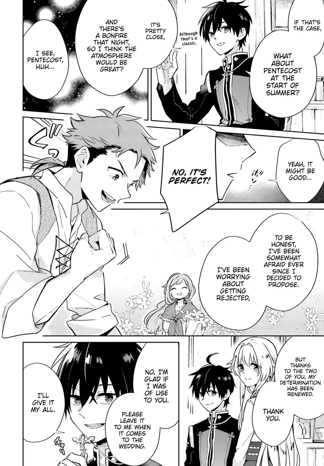 I Want To Pamper The Holy Maiden! But Hero, You’Re No Good. Chapter 1 #24