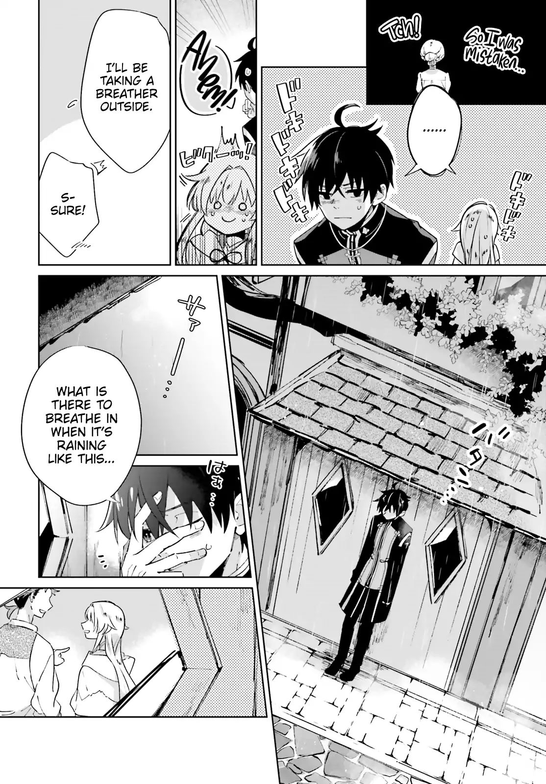 I Want To Pamper The Holy Maiden! But Hero, You’Re No Good. Chapter 1 #30