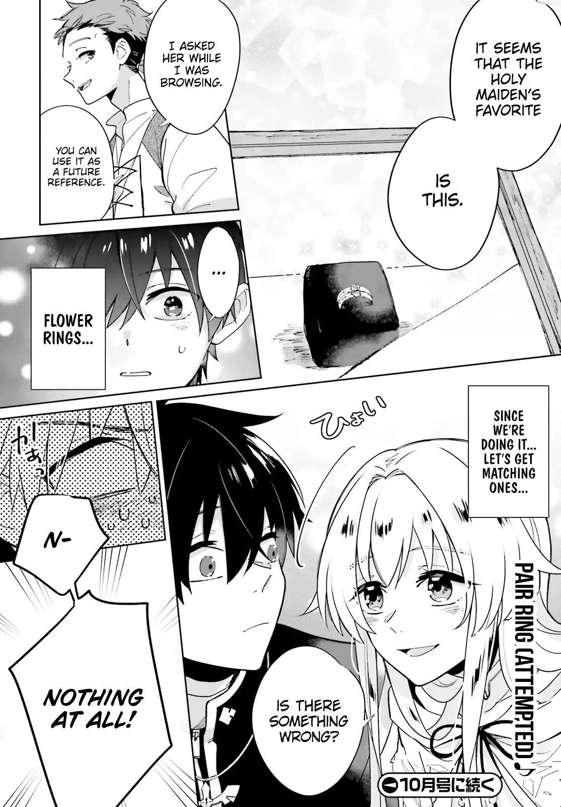 I Want To Pamper The Holy Maiden! But Hero, You’Re No Good. Chapter 1 #32