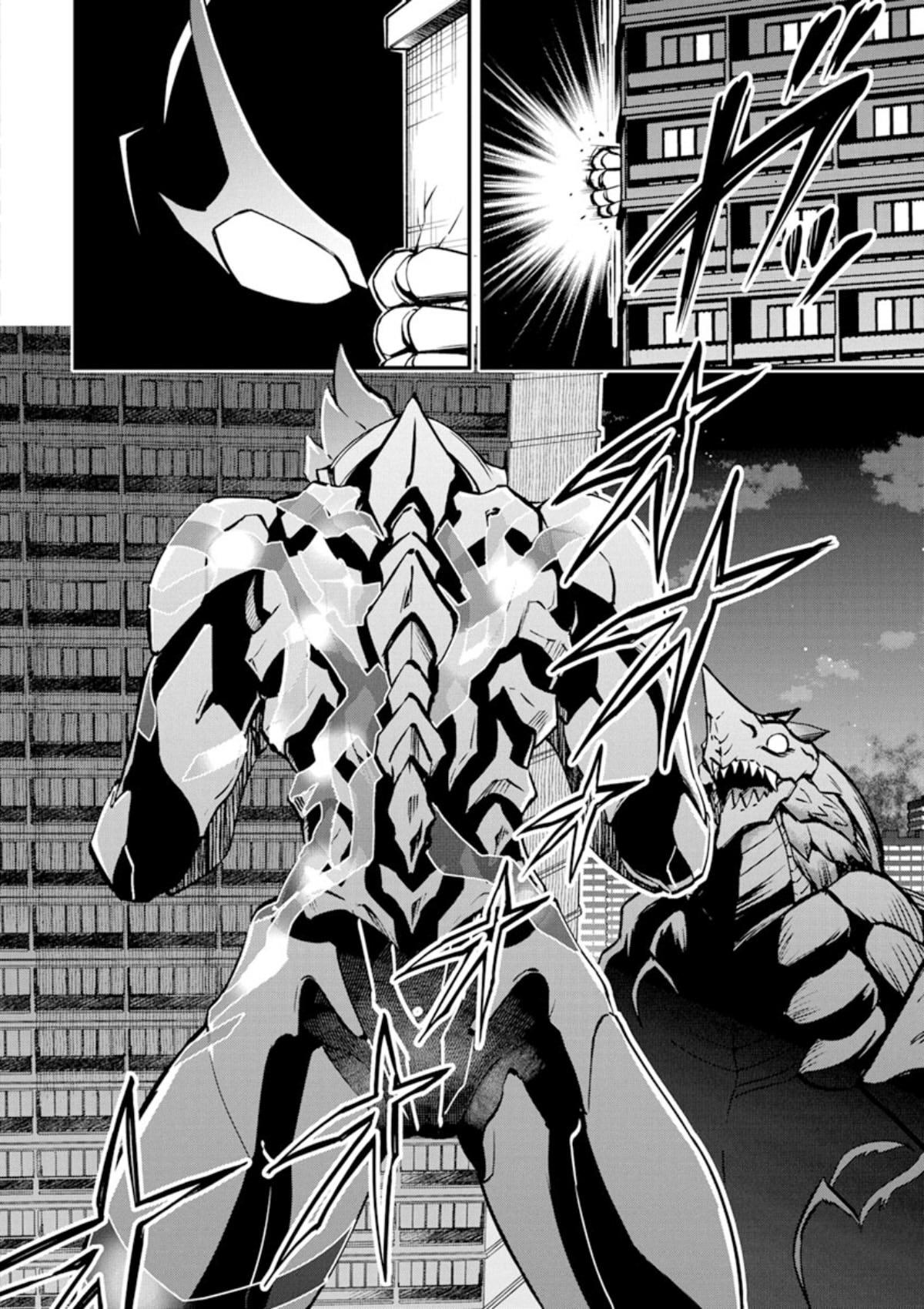 Ultraman Blazar Chapter 1 #24