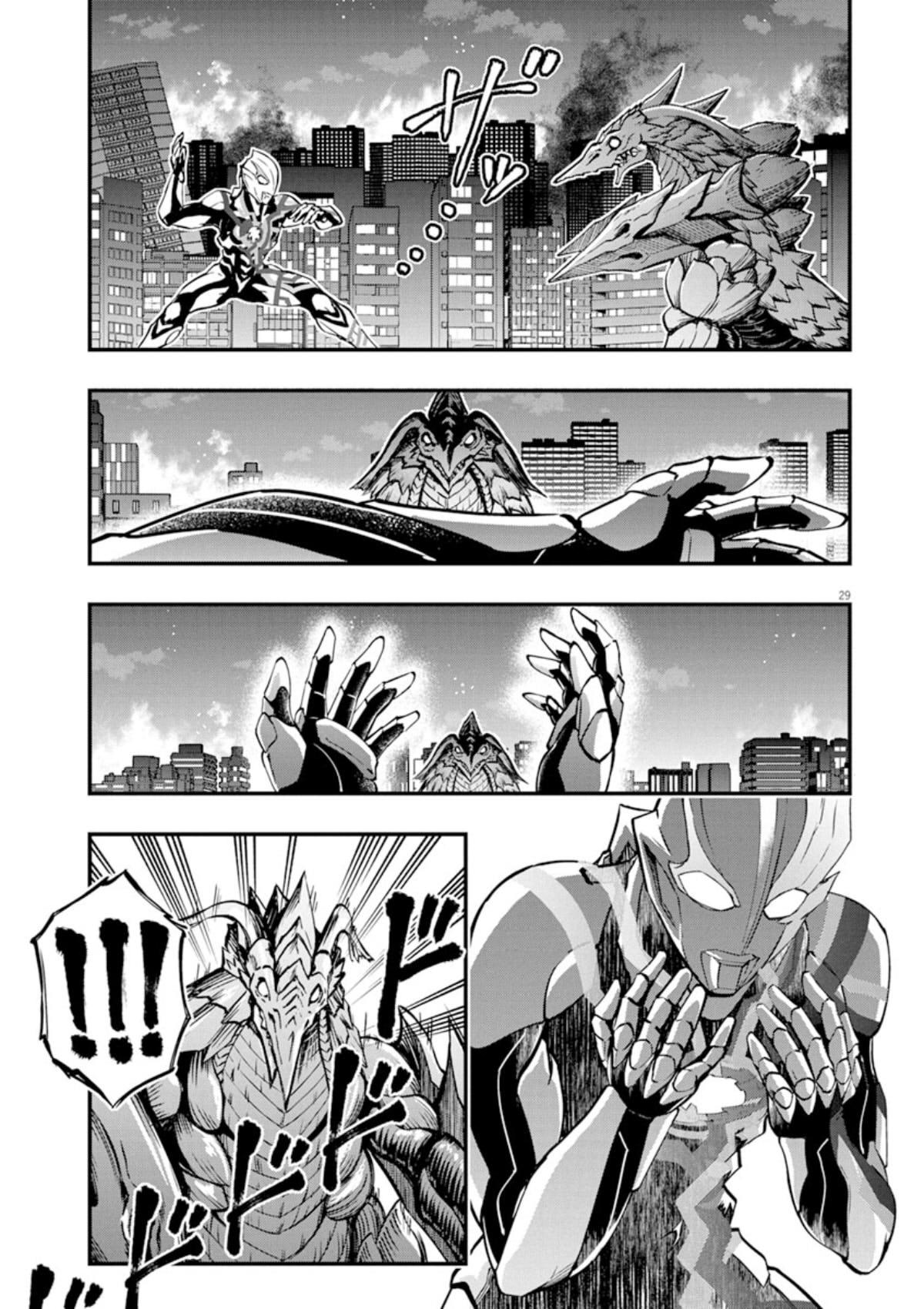 Ultraman Blazar Chapter 1 #28
