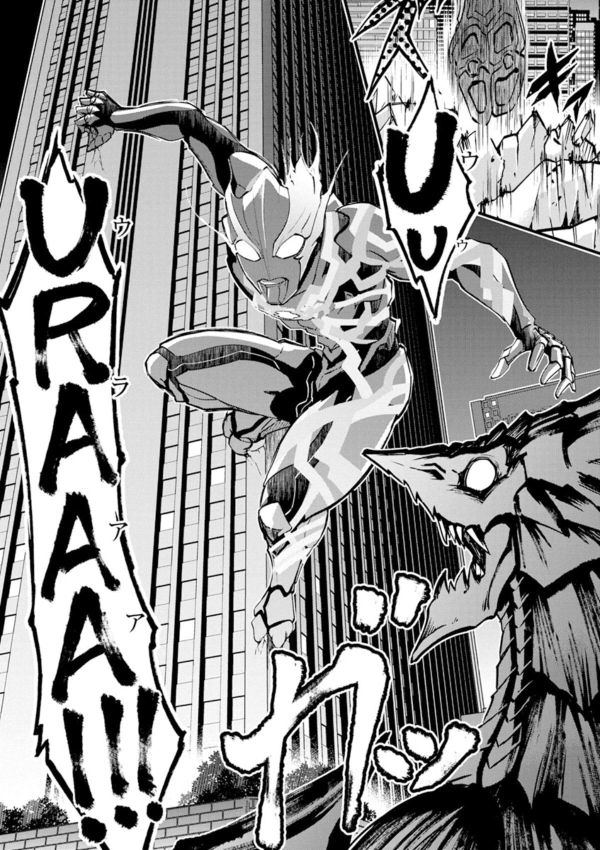 Ultraman Blazar Chapter 1 #29