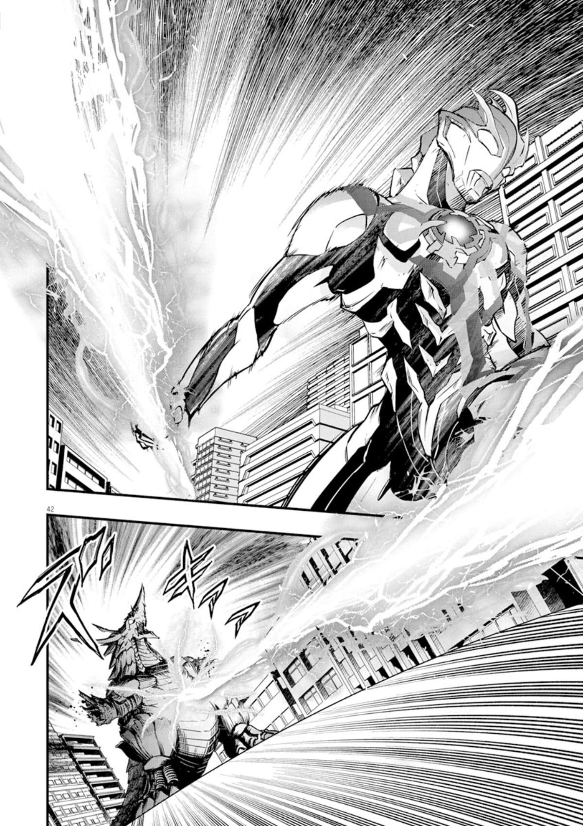 Ultraman Blazar Chapter 1 #40