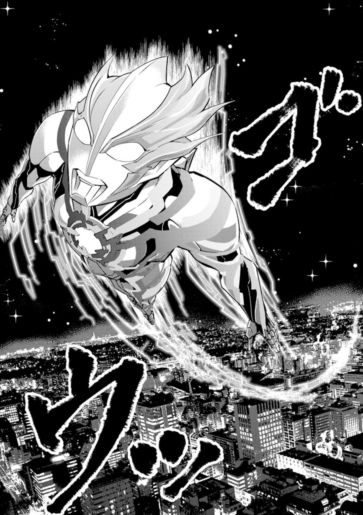 Ultraman Blazar Chapter 1 #43