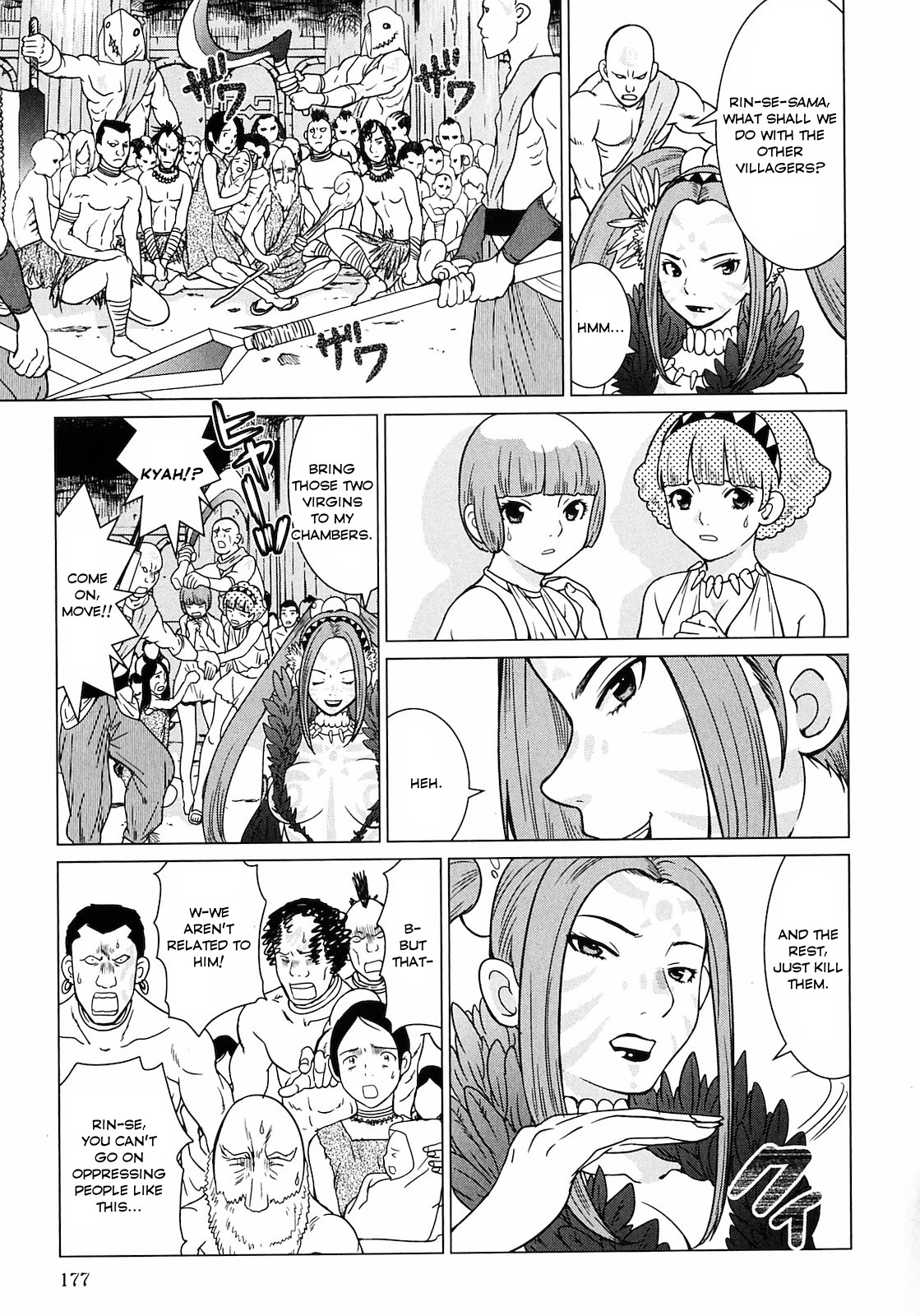 Makyou No Shanana Chapter 8 #7