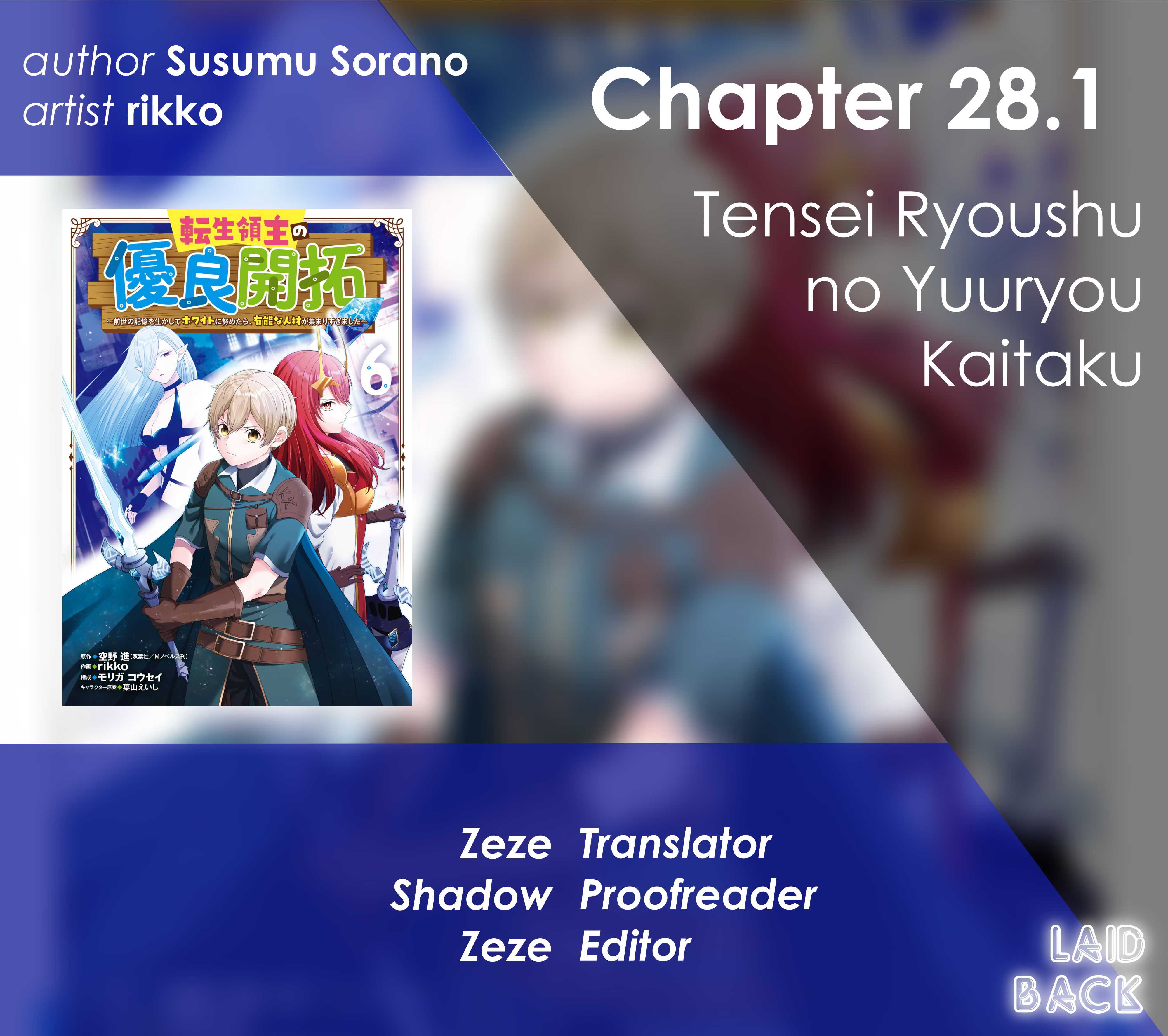 Tensei Ryoushu No Yuuryou Kaitaku: Zensei No Kioku O Ikashite White Ni Tsutometara, Yuunou Na Jinzai Ga Atsumari Sugimashita Chapter 28.1 #1