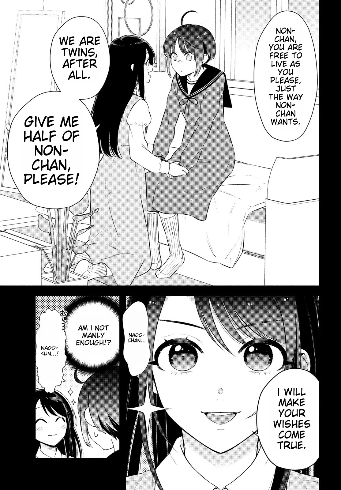 I Can't Tell Which Twin Is Which Sex Chapter 14 #27