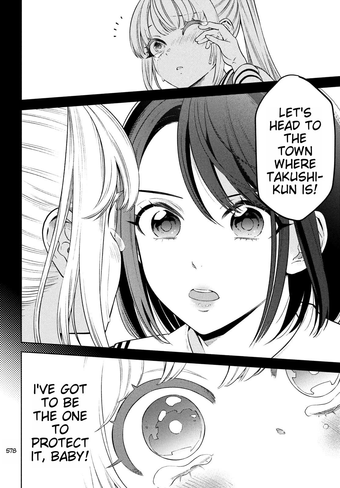 I Can't Tell Which Twin Is Which Sex Chapter 13 #12
