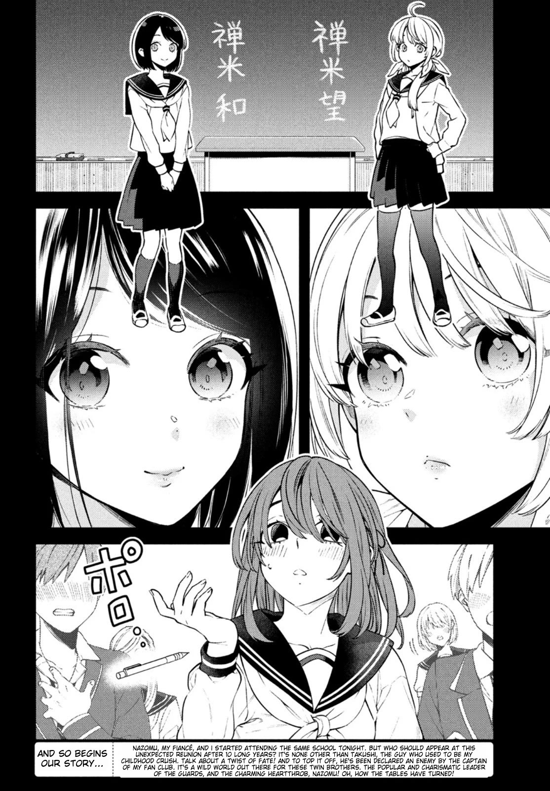 I Can't Tell Which Twin Is Which Sex Chapter 7 #2