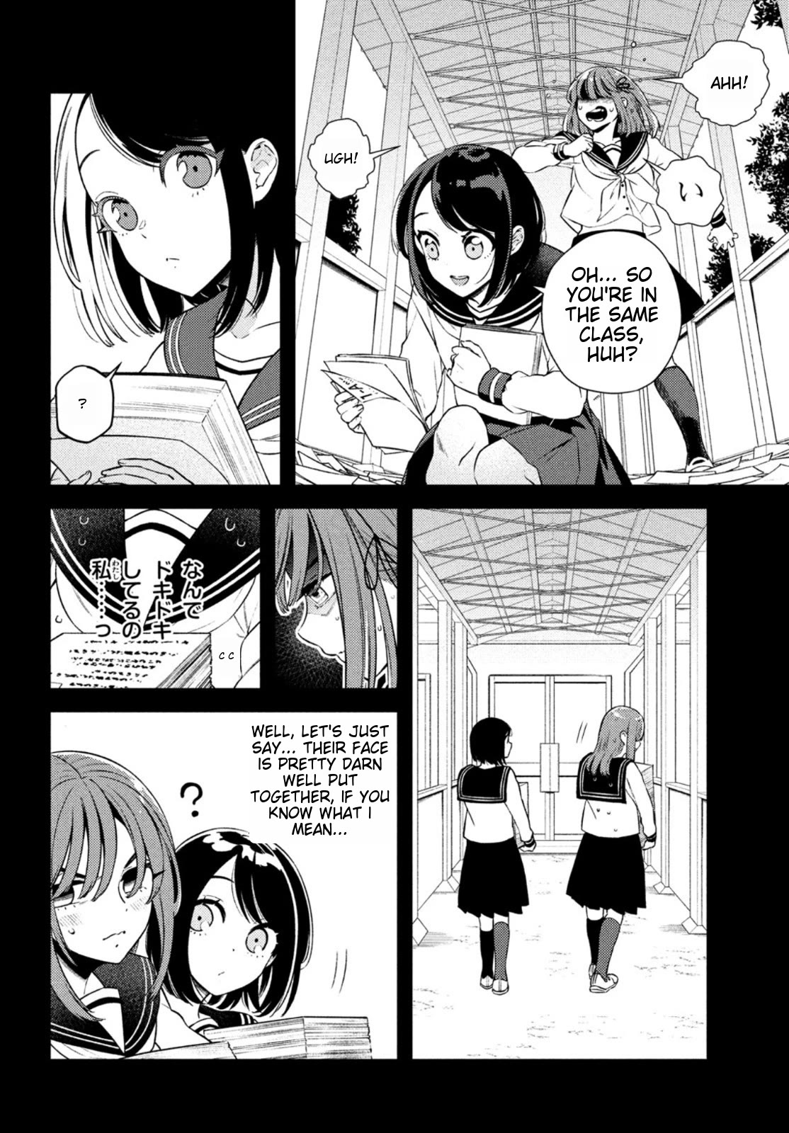I Can't Tell Which Twin Is Which Sex Chapter 7 #6