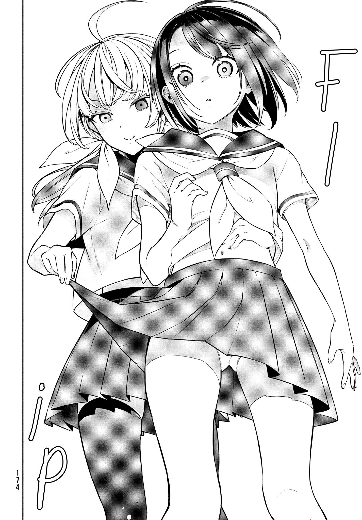 I Can't Tell Which Twin Is Which Sex Chapter 1 #24