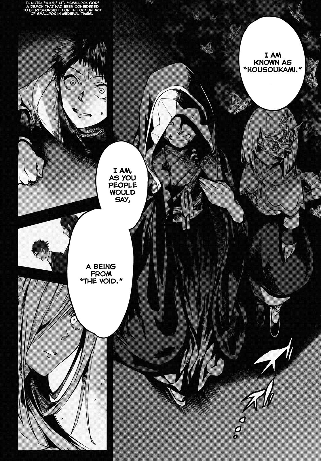 Kyuuki No Adabana Chapter 10 #7