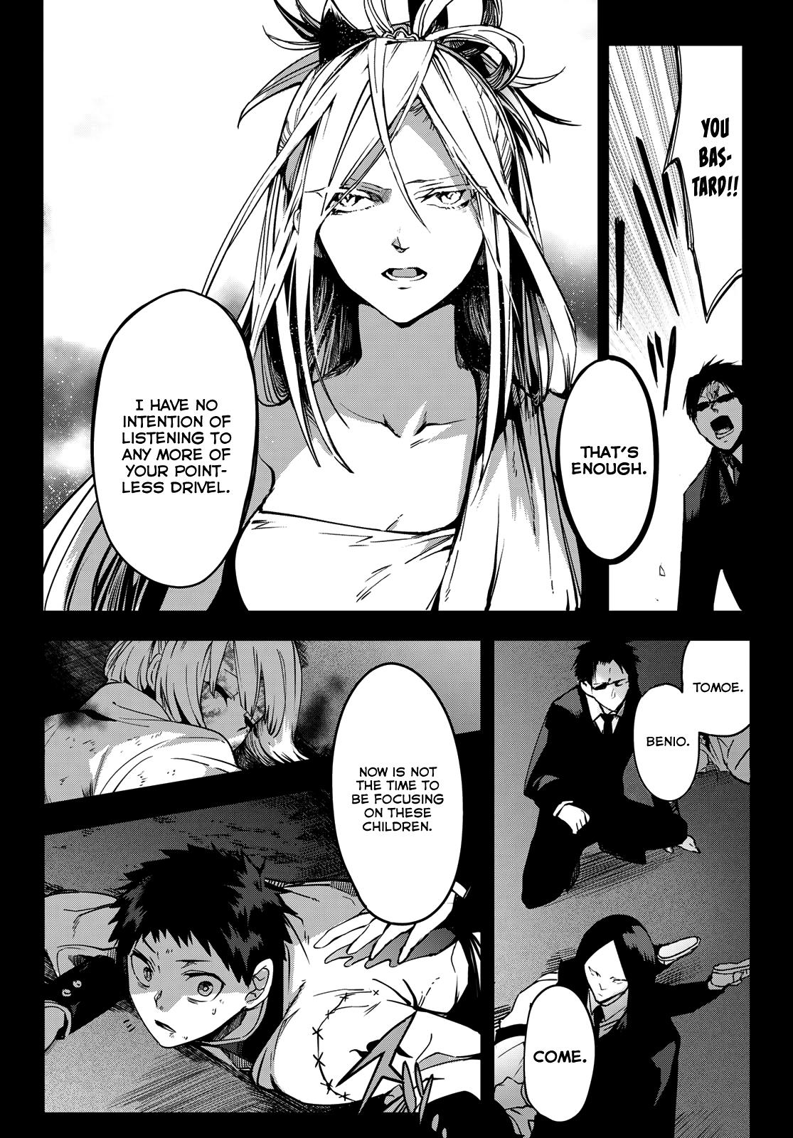 Kyuuki No Adabana Chapter 10 #9