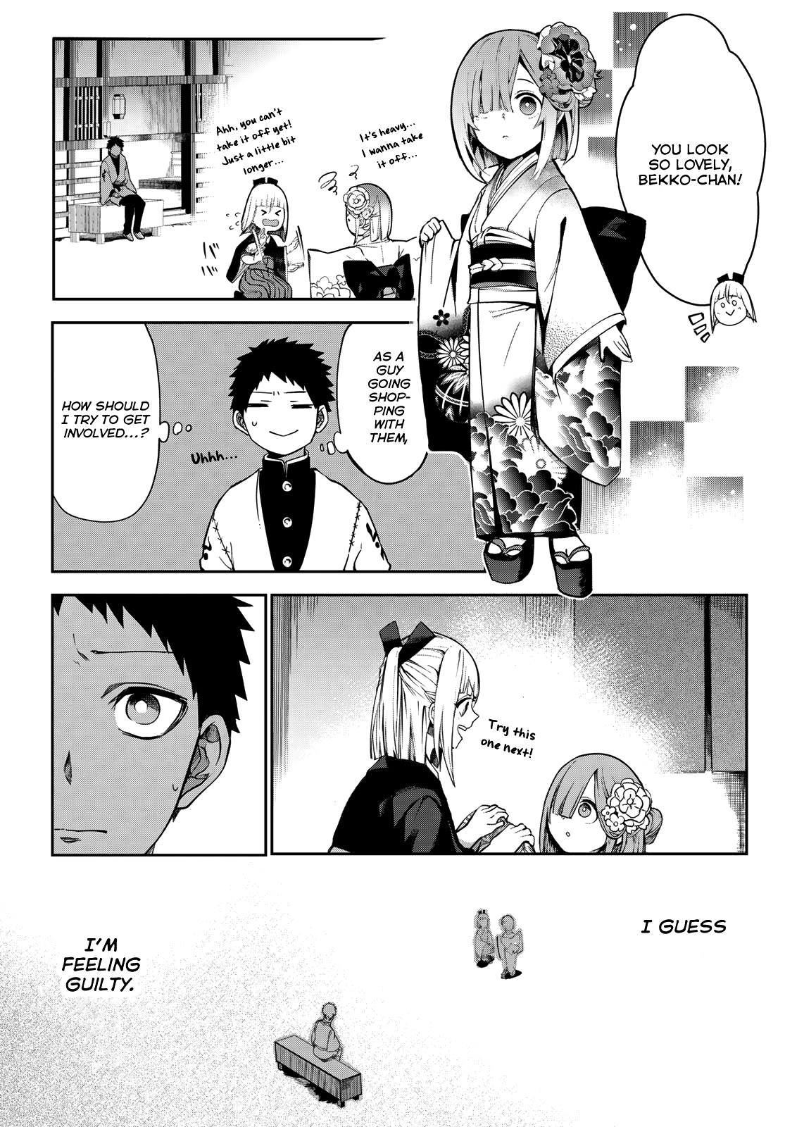 Kyuuki No Adabana Chapter 6 #20