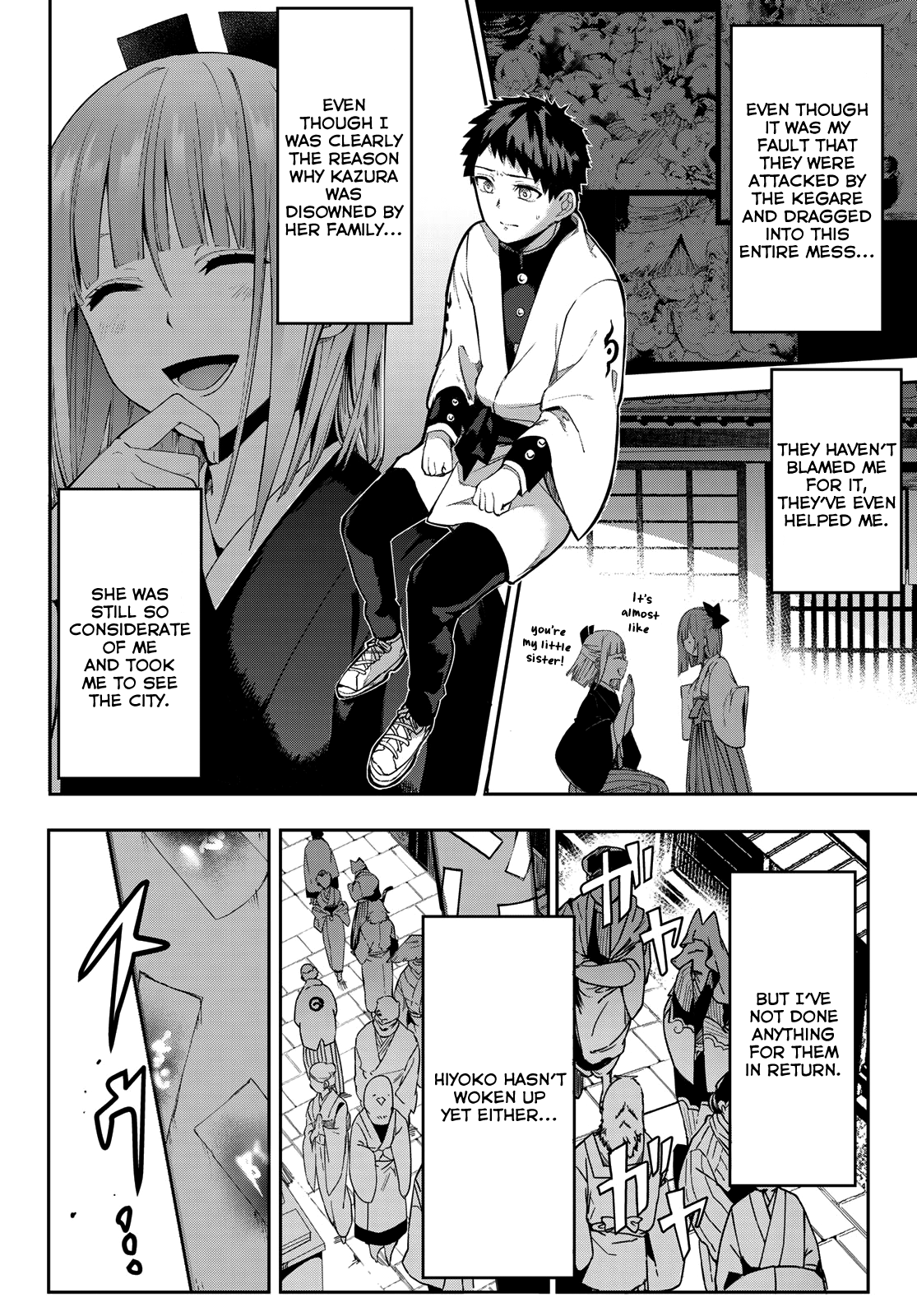 Kyuuki No Adabana Chapter 6 #21