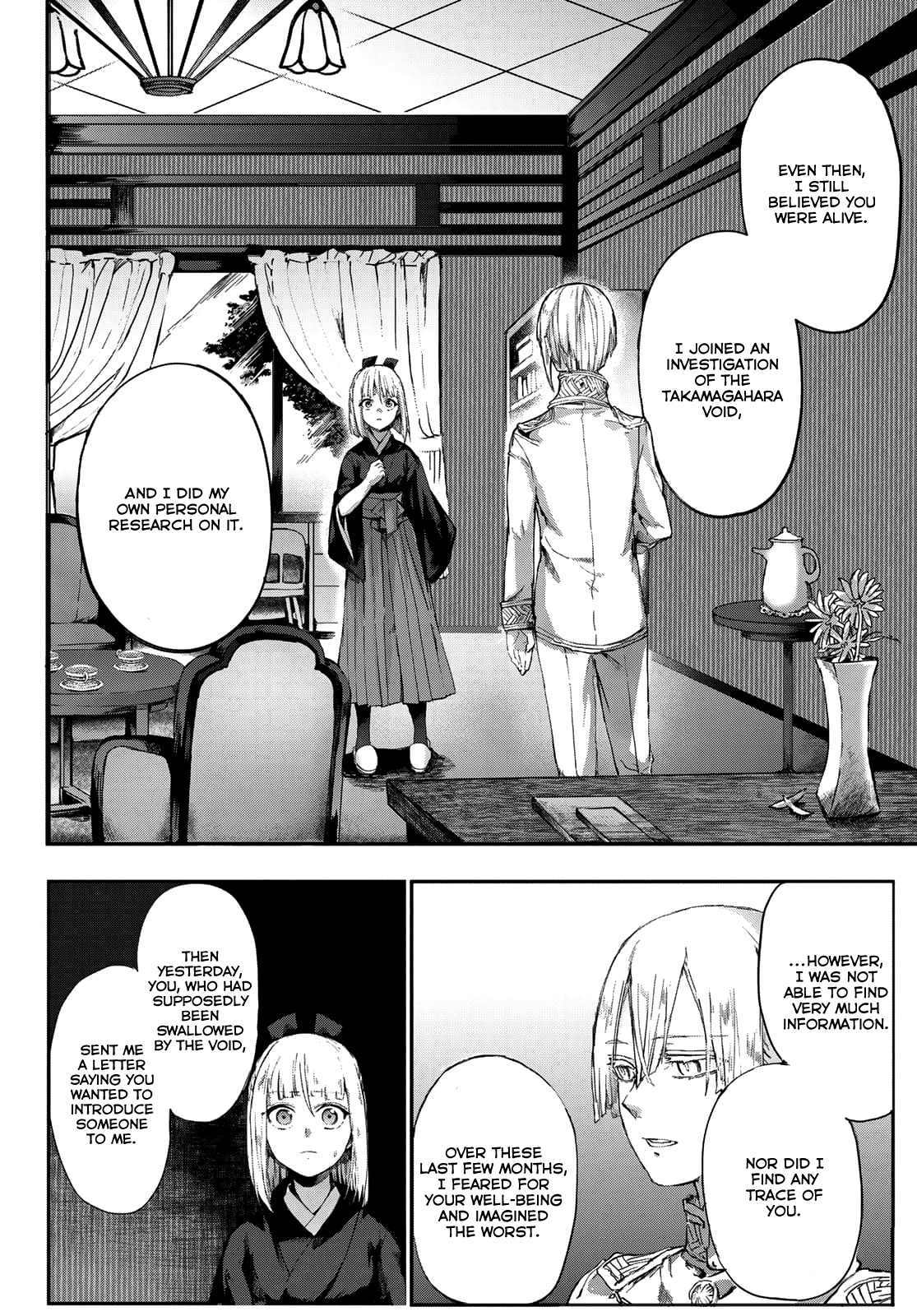 Kyuuki No Adabana Chapter 3 #2