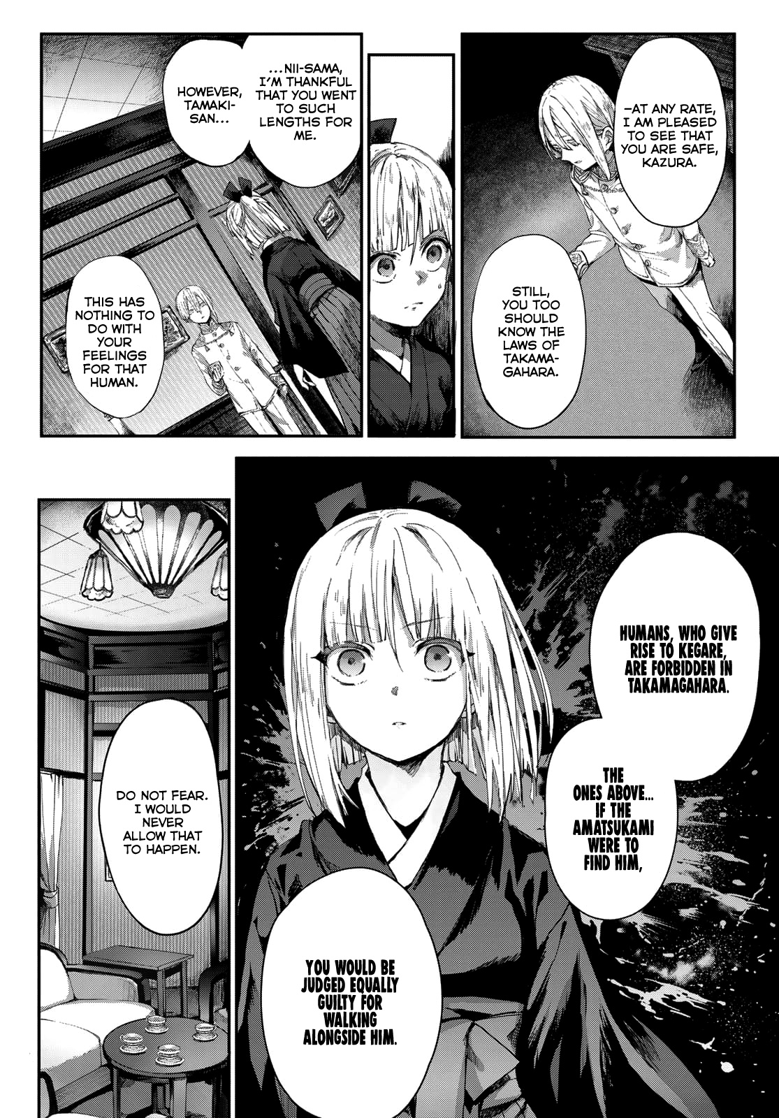 Kyuuki No Adabana Chapter 3 #4