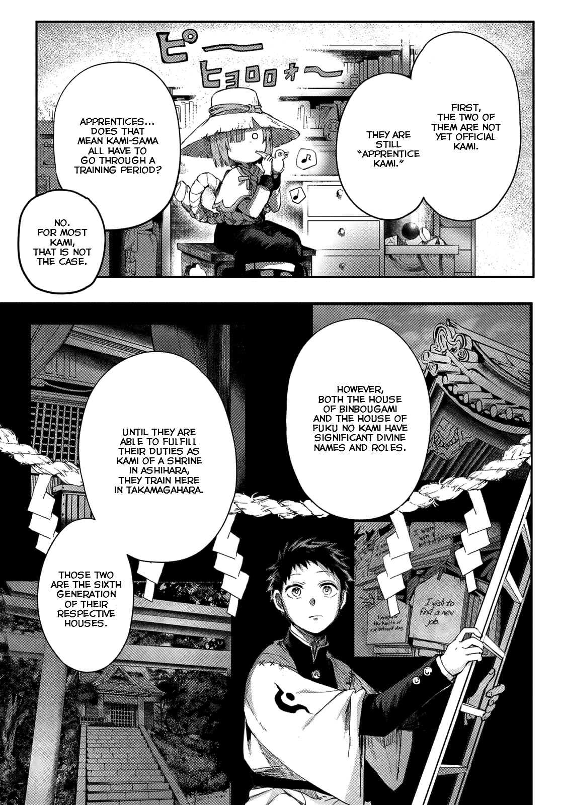 Kyuuki No Adabana Chapter 3 #27