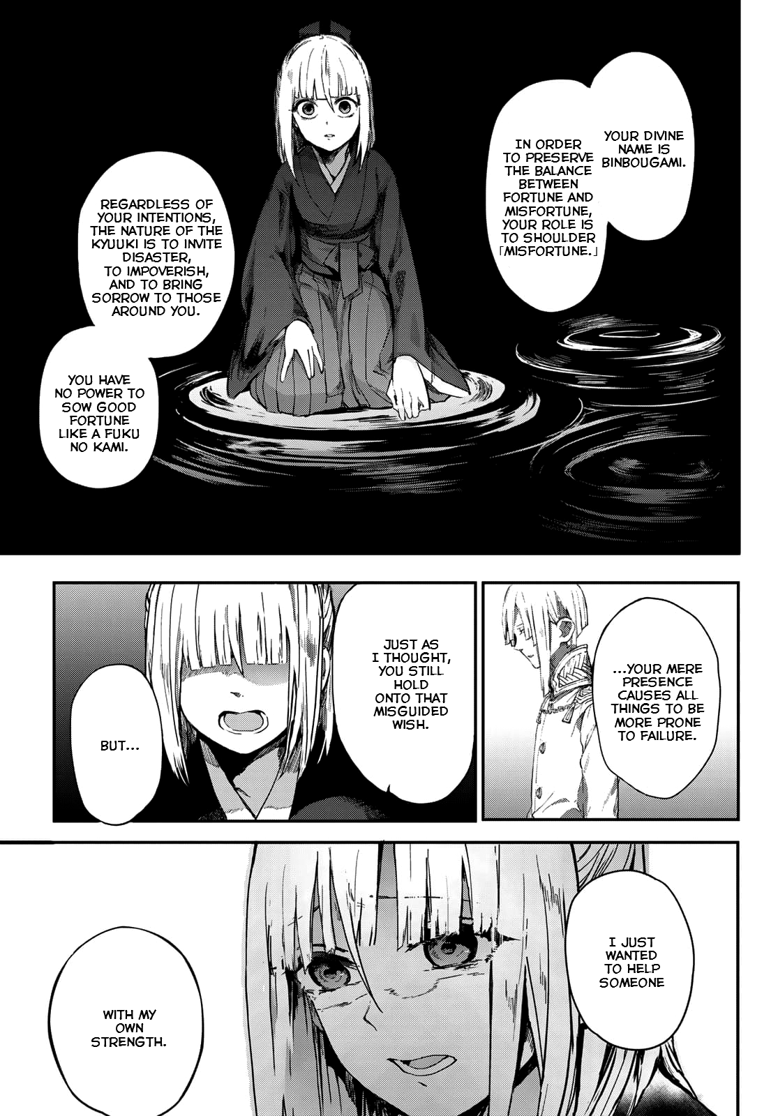 Kyuuki No Adabana Chapter 3 #35