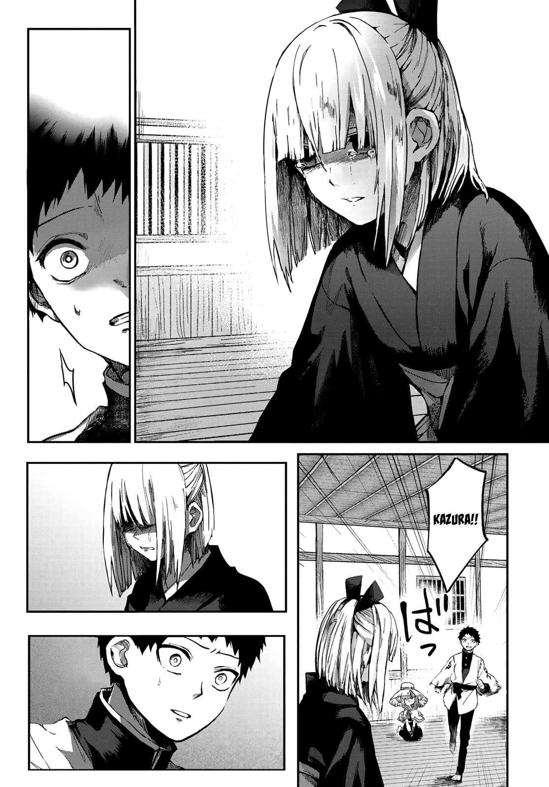 Kyuuki No Adabana Chapter 3 #40