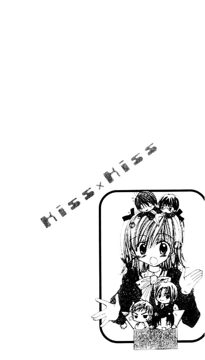 Kiss Kiss Chapter 1 #5