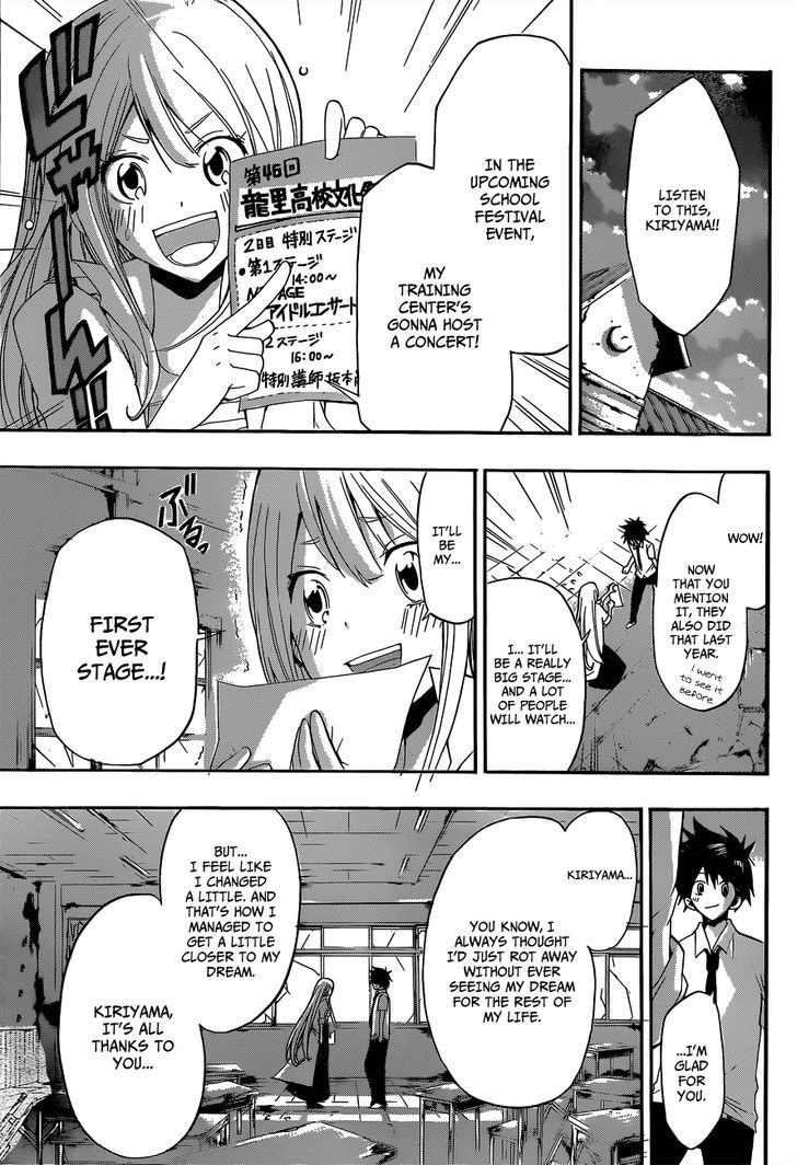 Houkago Idol Chapter 1 #39