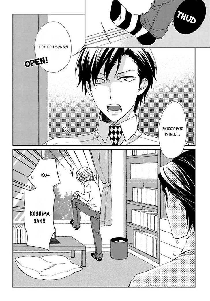 Sparkling Days (Shiramatsu) Chapter 0 #3