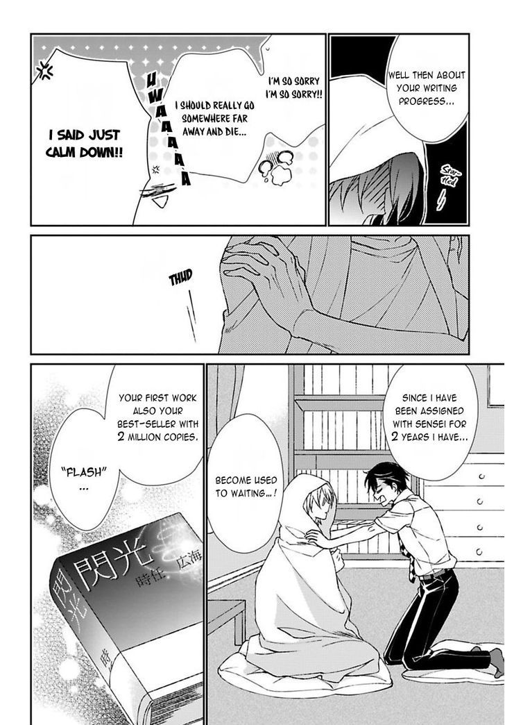 Sparkling Days (Shiramatsu) Chapter 0 #5