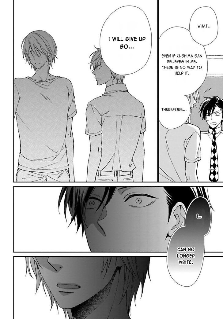 Sparkling Days (Shiramatsu) Chapter 0 #15