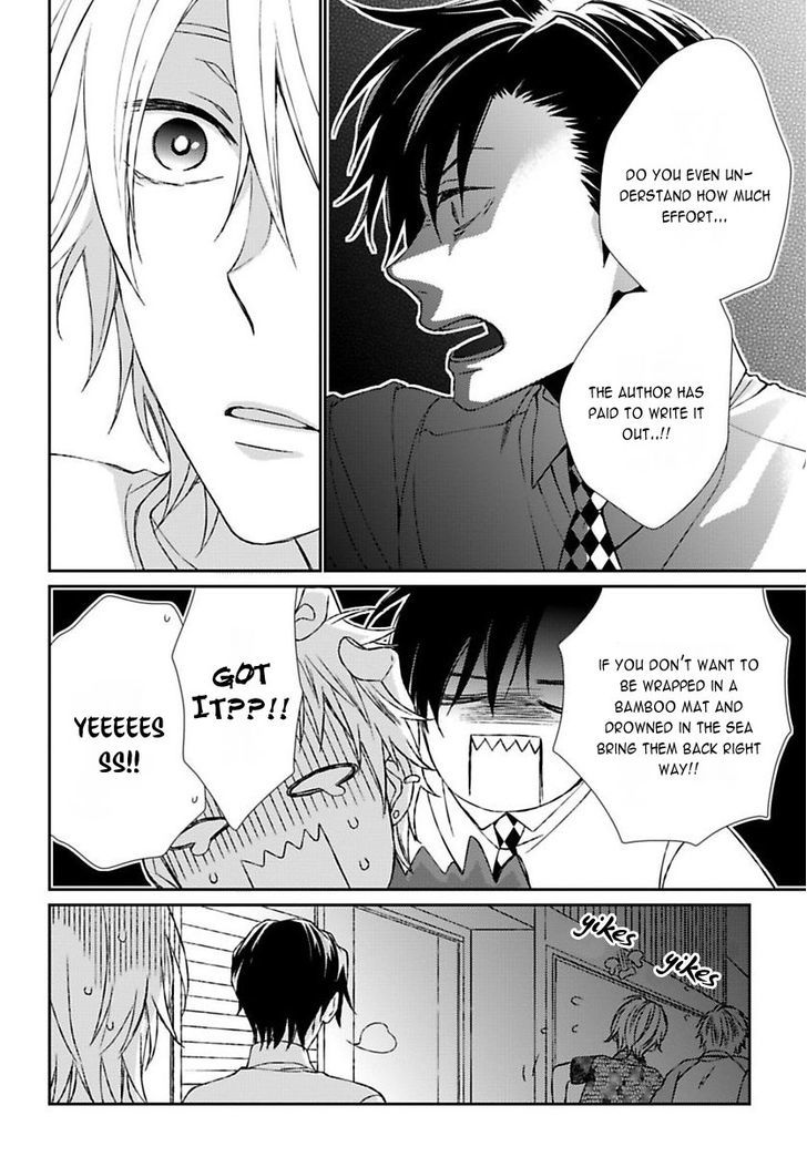 Sparkling Days (Shiramatsu) Chapter 0 #19