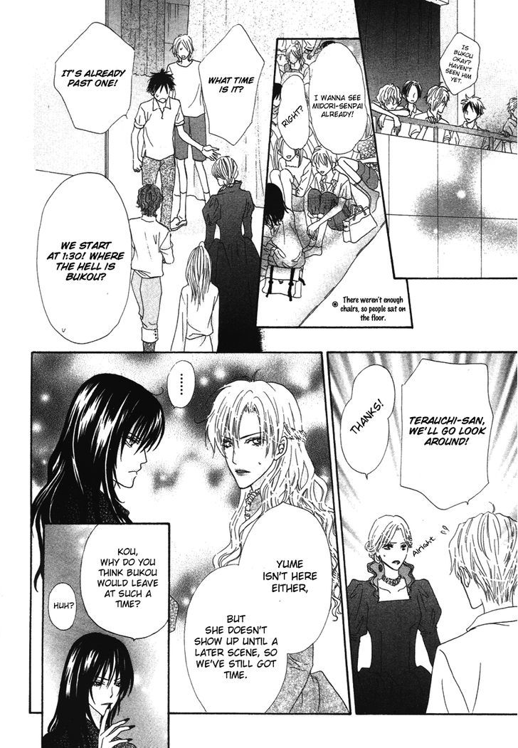 Renjou Sparkle Chapter 8 #6