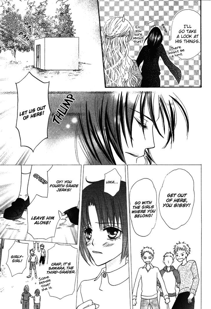 Renjou Sparkle Chapter 8 #7