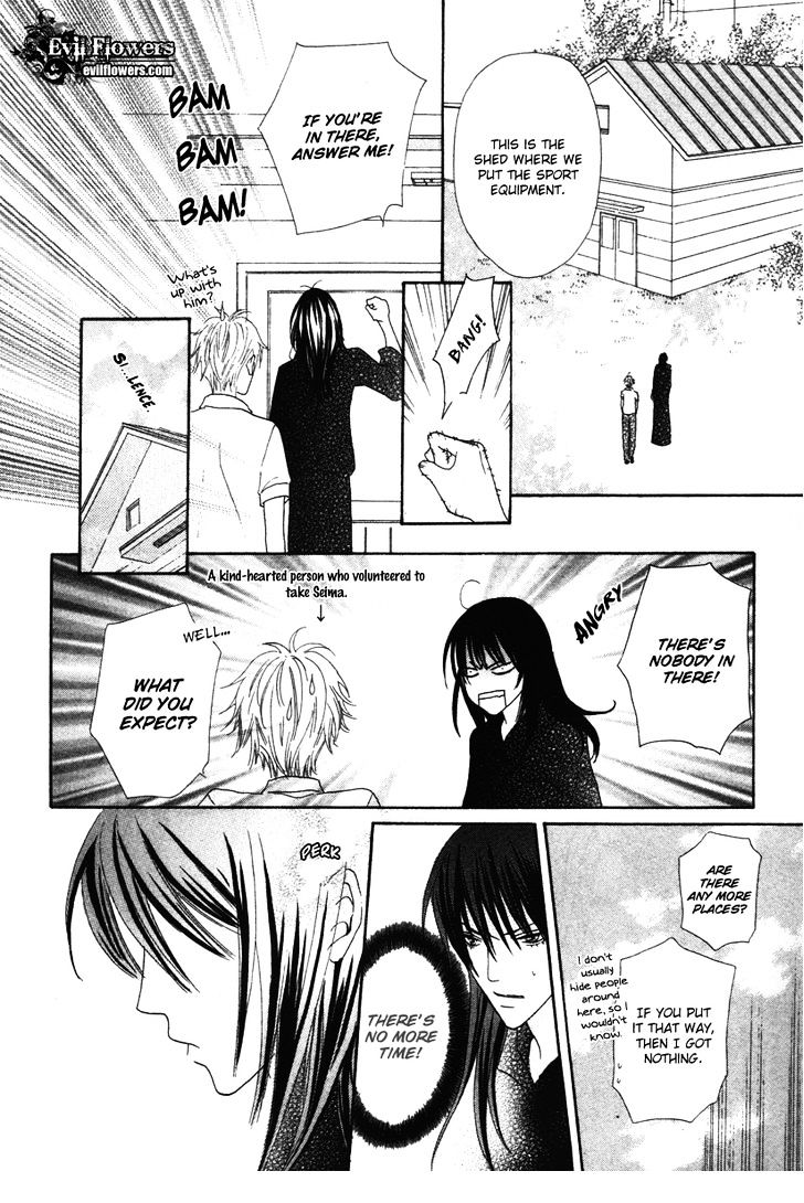 Renjou Sparkle Chapter 8 #16