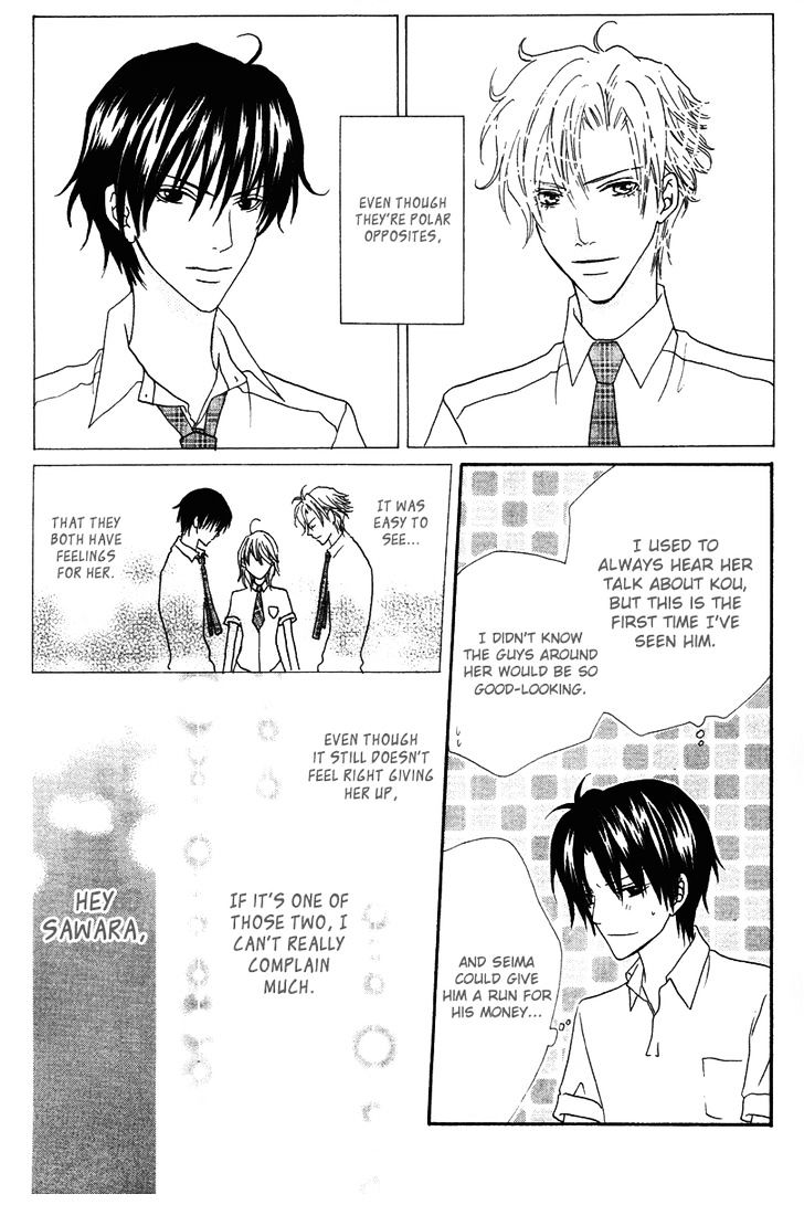 Renjou Sparkle Chapter 8 #41