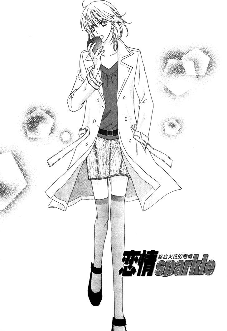 Renjou Sparkle Chapter 7 #4